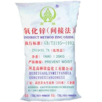 铜仁饲料级氧化锌产品概述