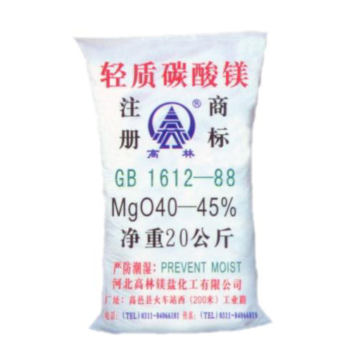 铜仁高林轻质碳酸镁包装规格